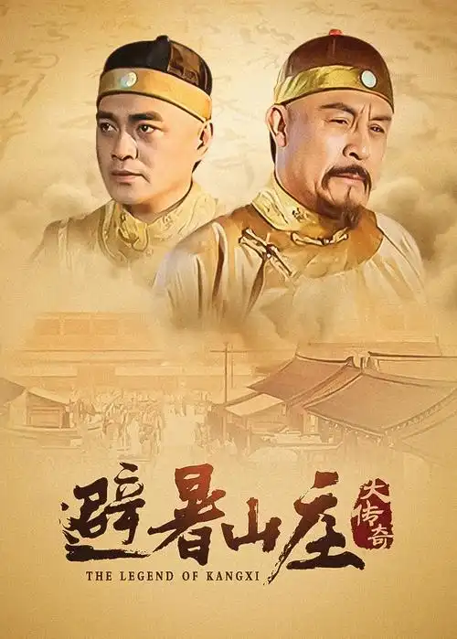 电视剧封面：隐秘的角落