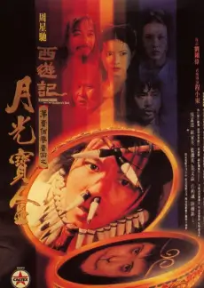 综艺封面：大侦探
